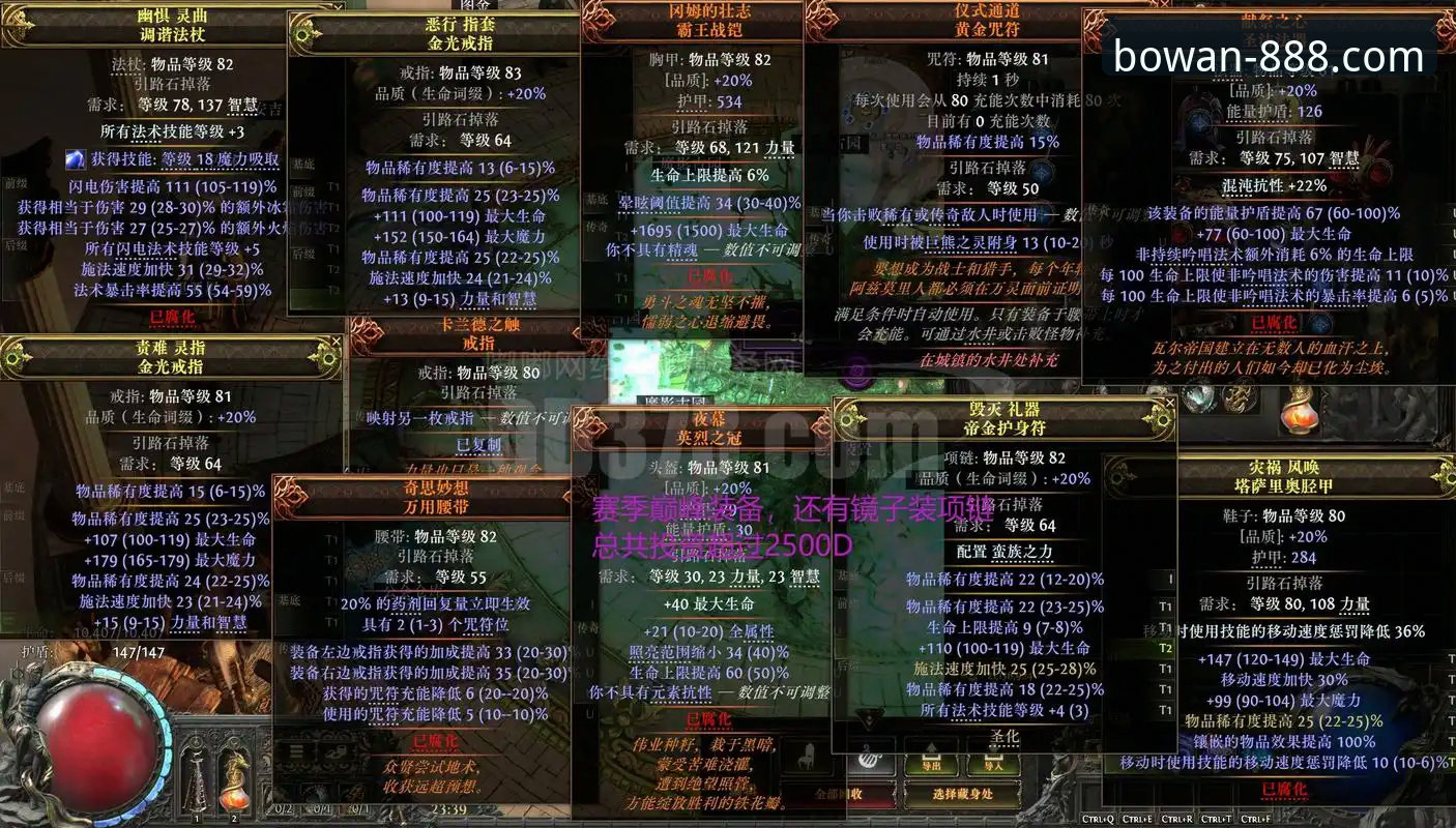 资深玩家实战分享：博万客户端安装与使用全流程心得