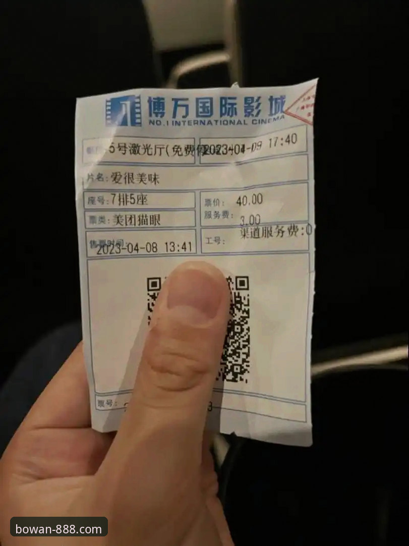 博万官方平台 vs 第三方渠道：哪个才是博万最新版下载的正确选择？