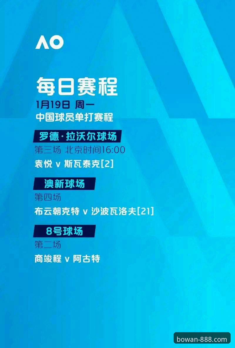 尼克斯队创队史季后赛得分纪录，博万平台用户如何解读这场"半场定乾坤"的比赛？