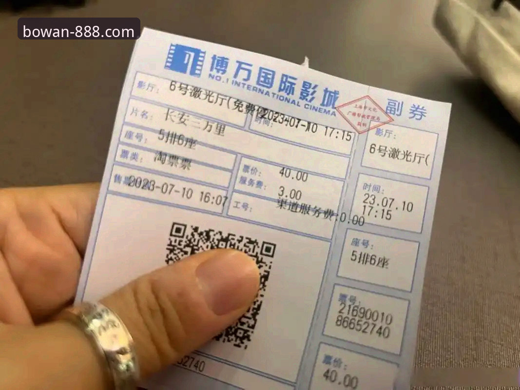 博万手机客户端最新动态：探索博万官方平台的全新下载体验与功能突破