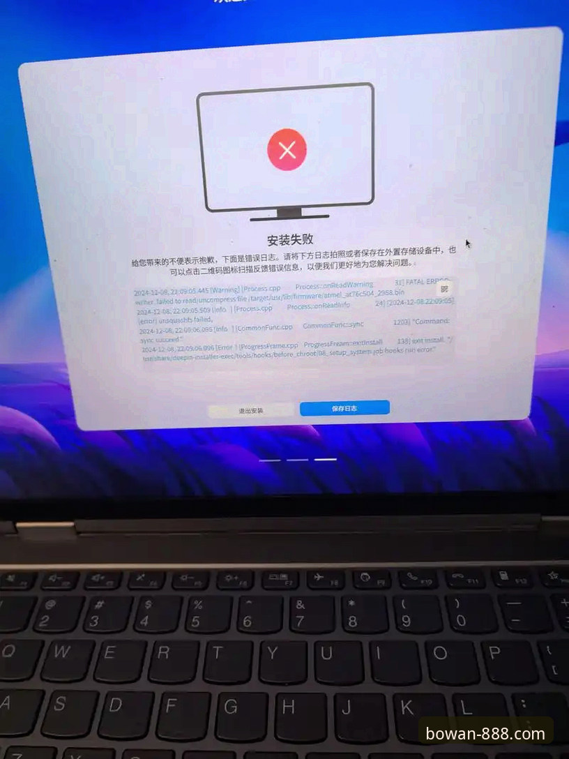 博万安卓版安装失败怎么办？揭秘高效解决之道