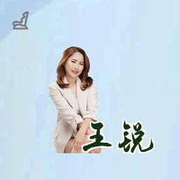 王锐
